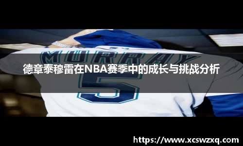 必一运动