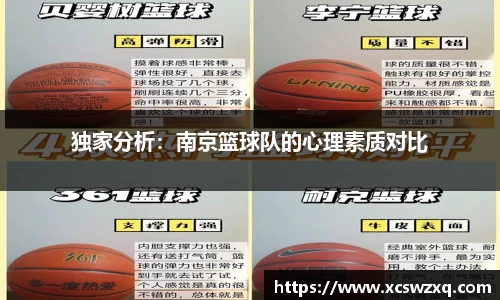 必一运动