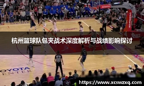 必一运动