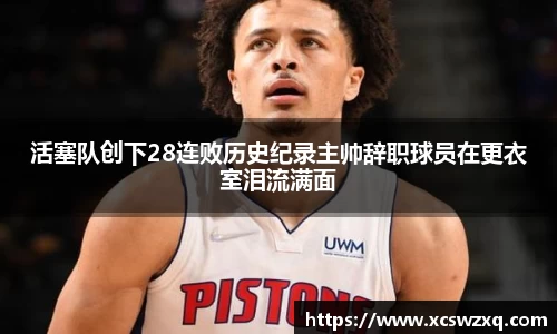 必一运动官方网站