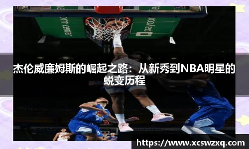 必一运动官方网站