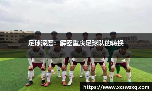 必一运动
