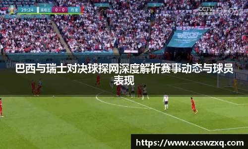 必一运动官方网站