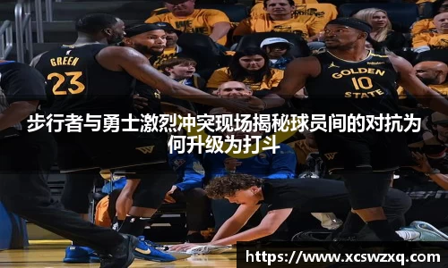 必一运动B-Sports