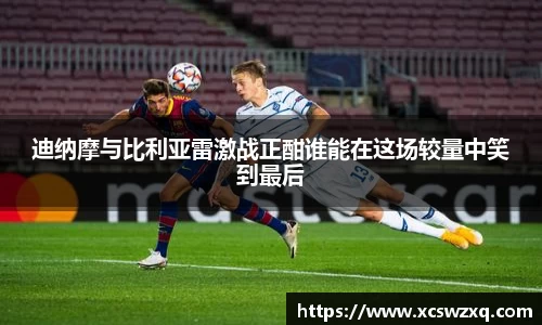 必一运动官方网站