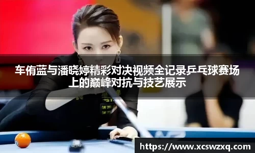 365WM完美体育官网