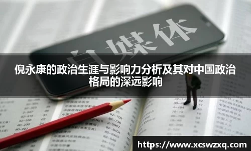 365WM完美体育官方app