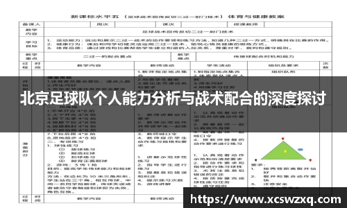 365WM完美体育官网
