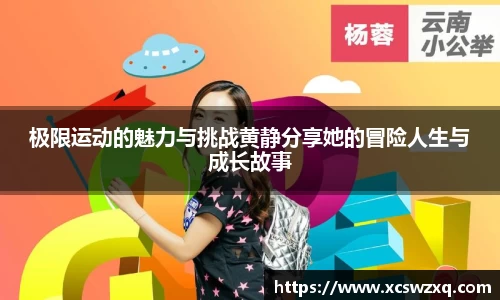 365WM完美体育官方网站