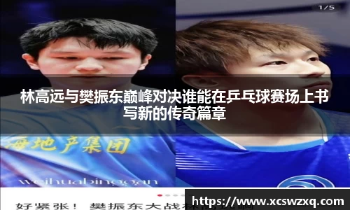365WM完美体育官方网站